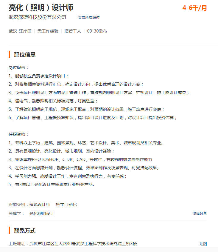 熊猫·体育